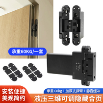(High-end model) Three-dimensional adjustable hydraulic buffer invisible door hinge long arm automatic rebound positioning hidden hinge