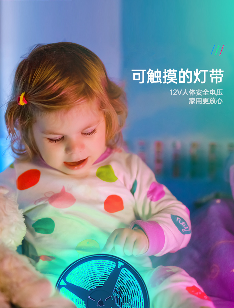朝仕 涂鸦智能RGB变色灯带 2米 支持遥控/天猫精灵/小爱同学控制 图7
