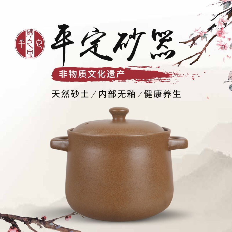 Pregnant woman Pingding unglazed earthen casserole pot old soup Ming fire high temperature resistant saucepan ceramic sand pot stone pot soup saucepan