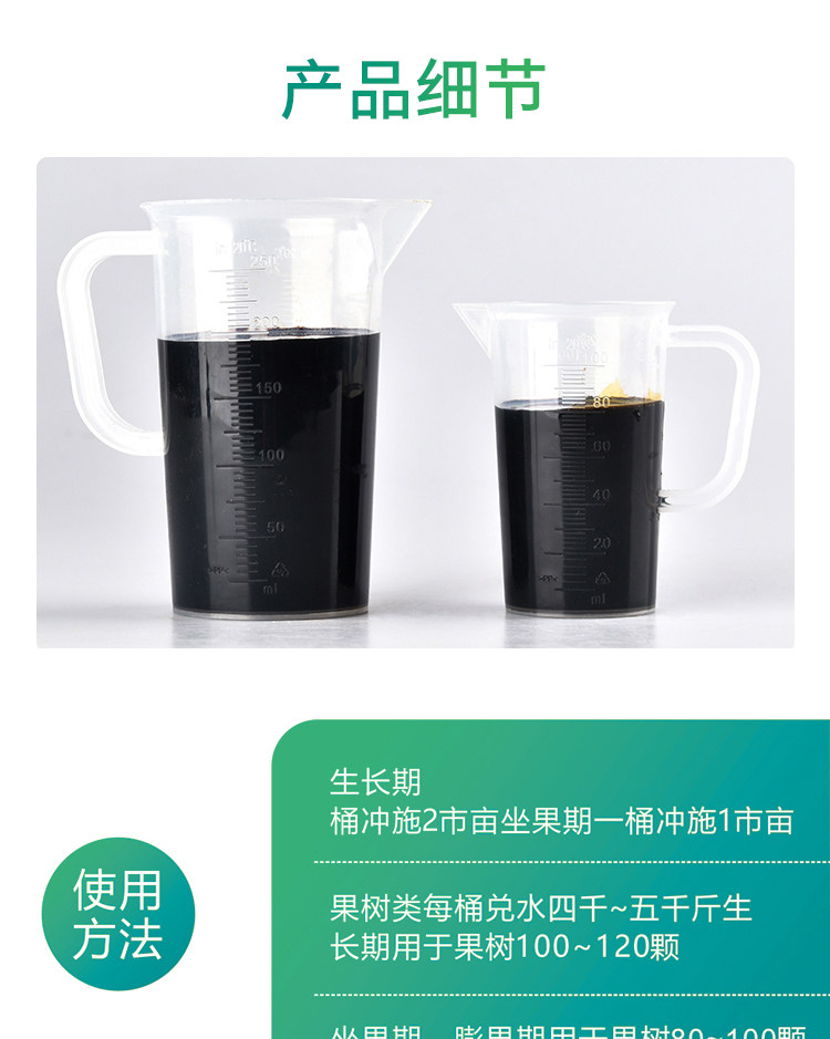 中德益农矿源黄腐酸钾蔬菜有机腐植酸水溶肥滴灌冲施肥桶装肥果树