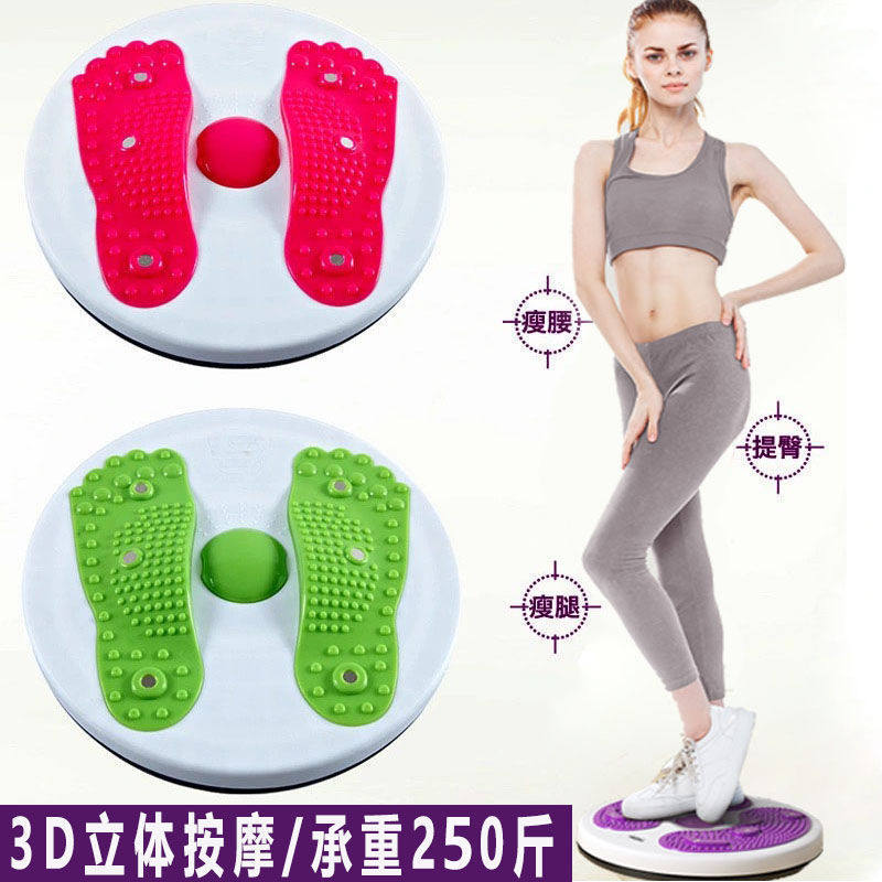 Multifunction Mute Twist Waist Turntable Home Weight Loss Fitness Equipment Movement Shaping Count Fuel Fat Sloth Woman Cashew
