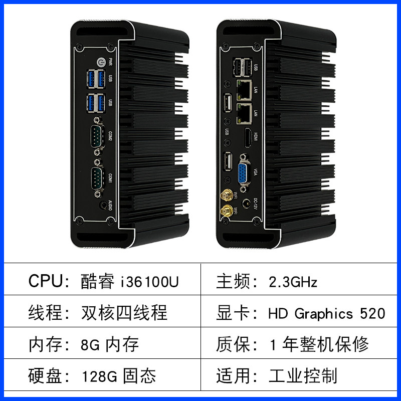 Мини-компьютер Chengyan Technology CY012 Core i3-6100U