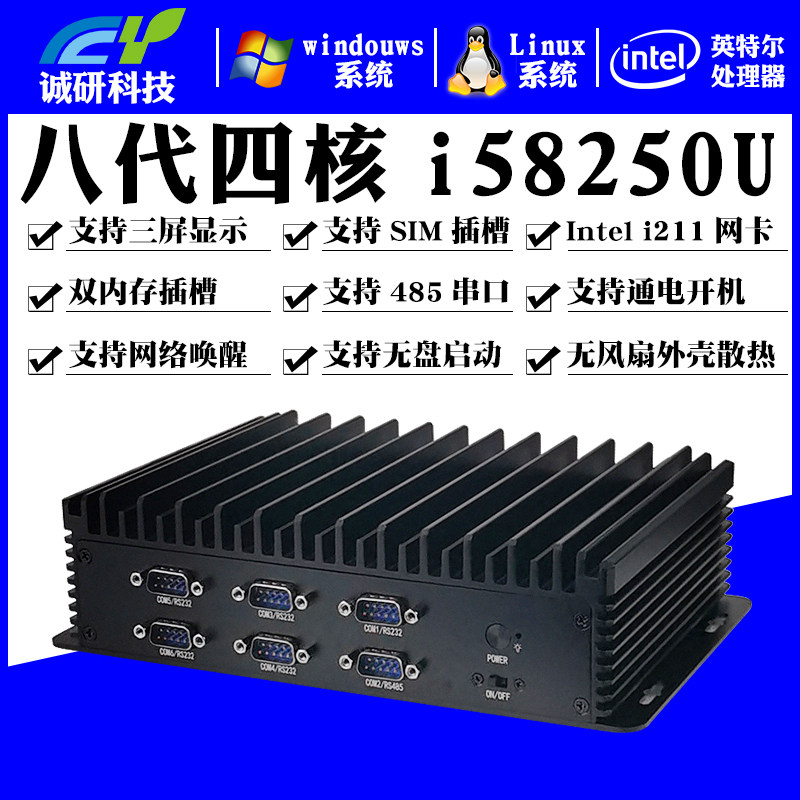 Chengken Industrial Control Computer Quad-core Eight Generations i58250U Mini Host J1900 Small Minipc Dual Network Six serial port No Fan Linux Industrial Computer Embedded 4K HD servo