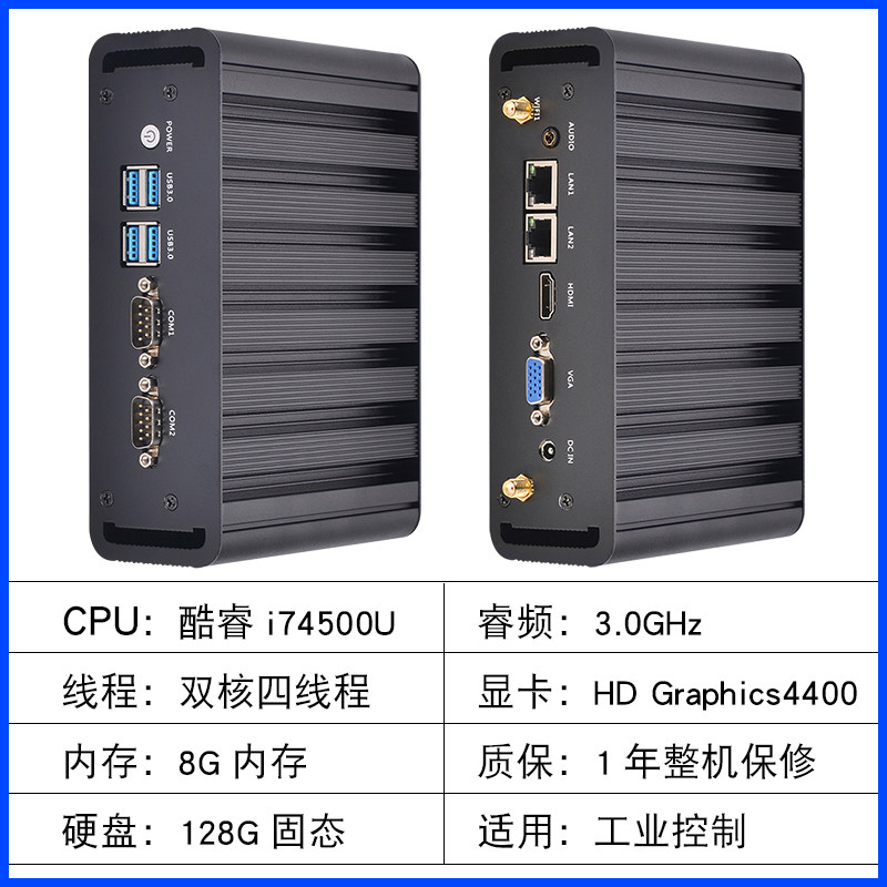 Мини-компьютер Chengyan Technology CY012 Core i7-4500U