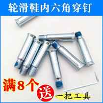 Wheels Skating Shoes Accessories Wear Nails Children Dry Ice Conditioning Adult Parts Versatile Straight Line Skating Shoes Reinforcement