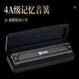 Импортная профессиональная губная гармошка для начинающих для взрослых для школьников, Германия