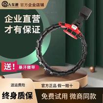 Intelligent hula hoop for abdominal tightening and waist slimming a special tool for slimming down the belly for women