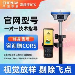 정품 CTI rtk 측정 장비 gps 측정 장비 도로 실제 장면 로프팅 기지국 위치 엔지니어링 측량 및 매핑 X6X11