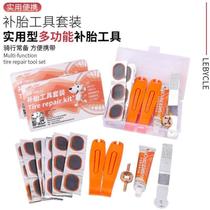 Bike Retire Kit Patch Equipment Big Full Riding Suit Cold Negatives Road Mountaineering Car Tonic god 