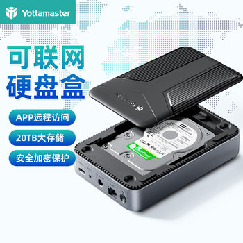Master Yoda Nas Network Storage Device Network Private Cloud Hard Drive Box Home Cloud Disk Personal Cloud Storage Disk Lan Shared Hard Drive Automatic Backup Remote Work Low Power Consumption Download