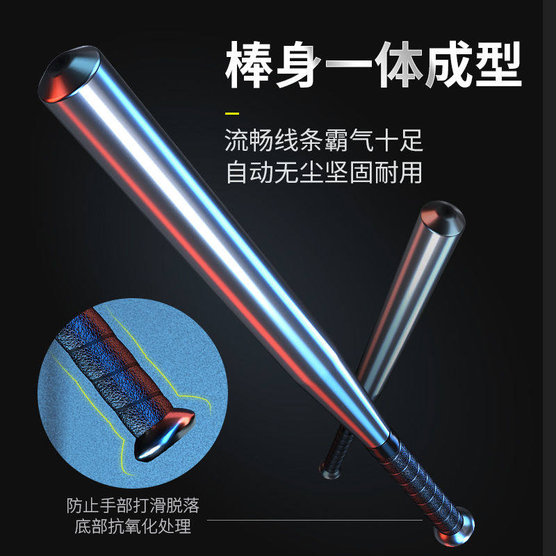 Baseball Rod Irons Baseball Bat Anti-Vehicular Weapon Home Baseball Bat Anti-Body Stick Plus Hard Defense Iron Stick
