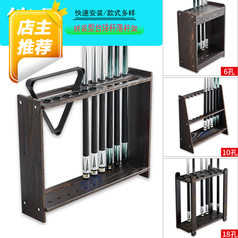 Table tennis table Rod Holder Rod Rack Fishing Rod Rack Golf Room Floor Ball-Holder Table Tennis Supplies