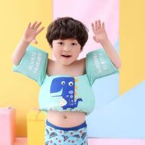 New child buoyancy vest Early childhood life jacket Early childhood swimming arm circle beginner baby swimming gear free of charge