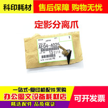 Original Ricoh AF1027 2022 2550B 3350 2027 1022 3025 3351 Fixing Separation Claw