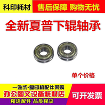 Sharp AR 700N 625S 555 MX M550N 620N 753 623 Lower Roller Bearings
