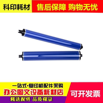 Suitable for Xerox 7550 5065 7500 7600 6550 6500 Original quality Fuji color drum core