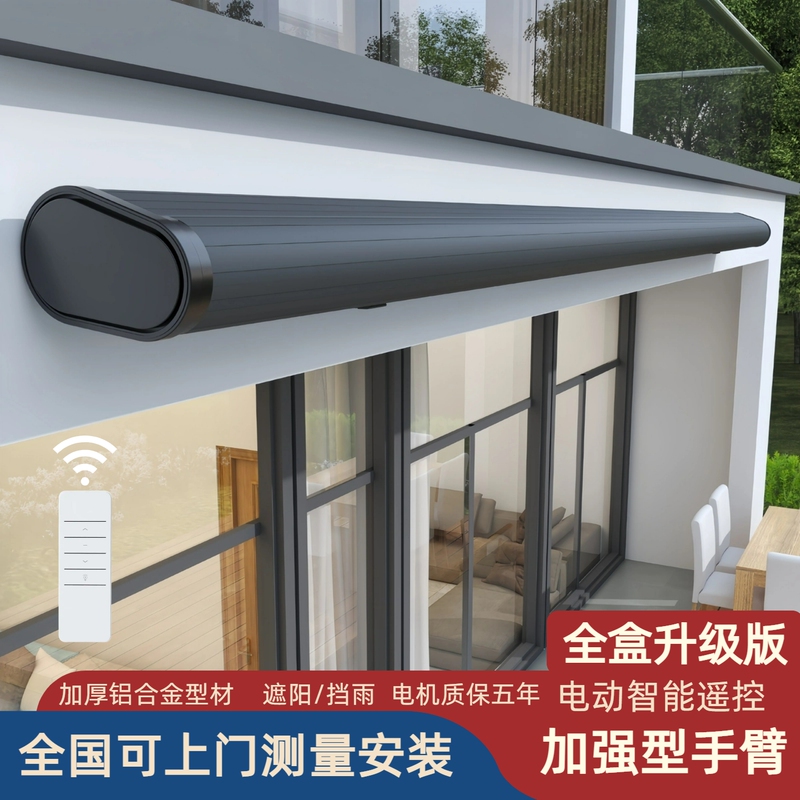 Full Box Electric Awning for Outdoor Courtyard Balcony, Retractable Smart Automatic Remote Control Folding Canopy, Aluminum Alloy