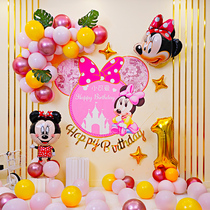 Girl mouse baby theme decorations 2 Mickey female baby 1st birthday party balloon scene layout