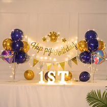 Boys birthday decoration props baby net red one-year-old creative balloon background wall boy party scene layout