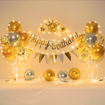 Net red boy balloon party children happy birthday decoration baby one year old scene layout girl background wall