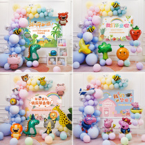 School graduation party balloon decoration supplies kindergarten graduation happy background wall classroom scene layout