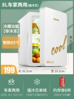 8L CAR Family Dual -Reaity Model [Сильный холодный ядро ​​одно ядро]