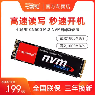 Rainbow m 2 solid state drive cn600 256G nvme protocol pcie ssd laptop