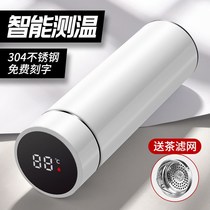 Smart Insulation Cup 304 Stainless Steel Water Cup Tea Mens Upscale Large Capacity Cup Students Enjoy New