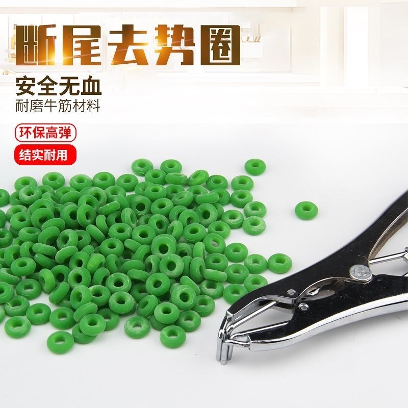 Lamb broken tail ring animal stainless steel expansion pliers pig with broken tail ring bloodless castration ring pliers sheep tail to enjoy the new