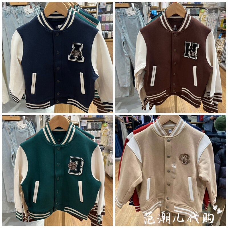 Uniqlo Children's Clothing/Boys/Girls Sports Jacket (Soft Autumn Baseball Jacket) 481378