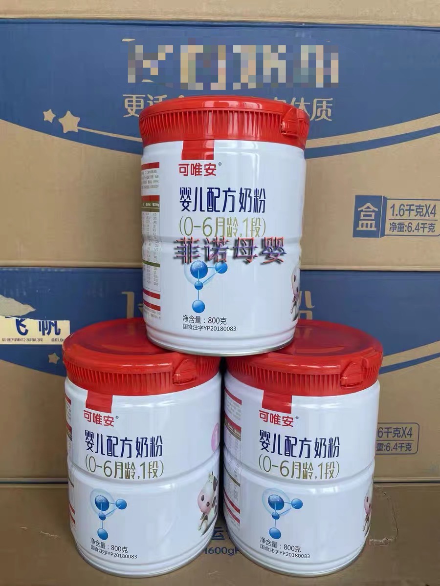 Temporary Special Price Milk Powder November, 22 Due Only 1 Paragraph Baby Formula Milk Powder 800 gr Traced Back