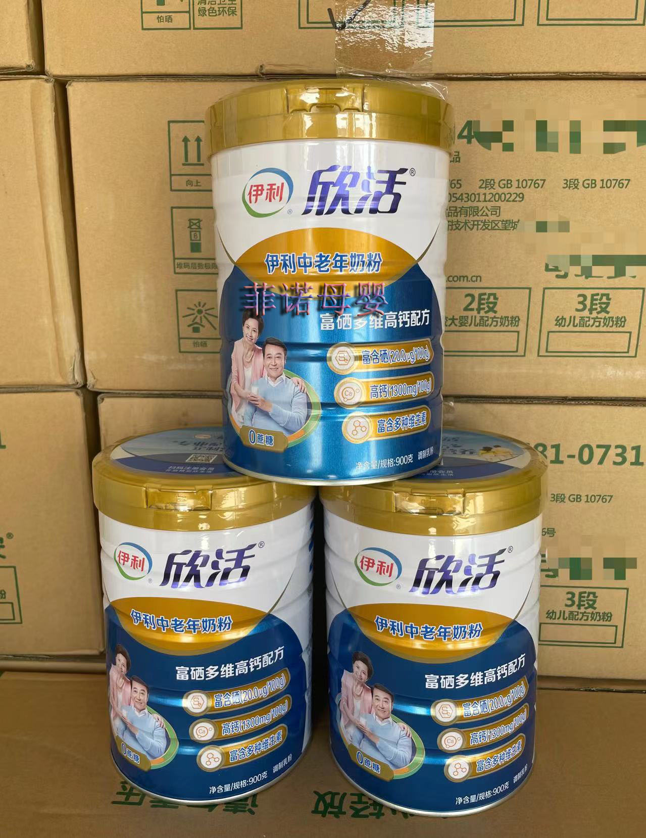 In July 22, Yili Xinhuo Yili middle-aged and elderly milk powder was produced in 900g barrels with new packaging traceability