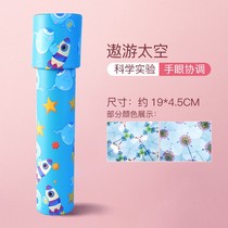 Blue Zeit Kaly Nursery Binoculars Children Handmade Toy Boy Girl Child Elementary School Boy Gifts