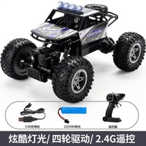 Four-wheel Drive Racing Drift Remote Control Climbing Resistant To Fall Charging Motion Car Children Boy Super Off-road Car Toy Model