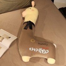 Alpaca Girls Cloth Dolls Wool Suede Toy Bed With Pillow Strip Pillow Paparazzi Girl Clips Leg Doll Big to sleep