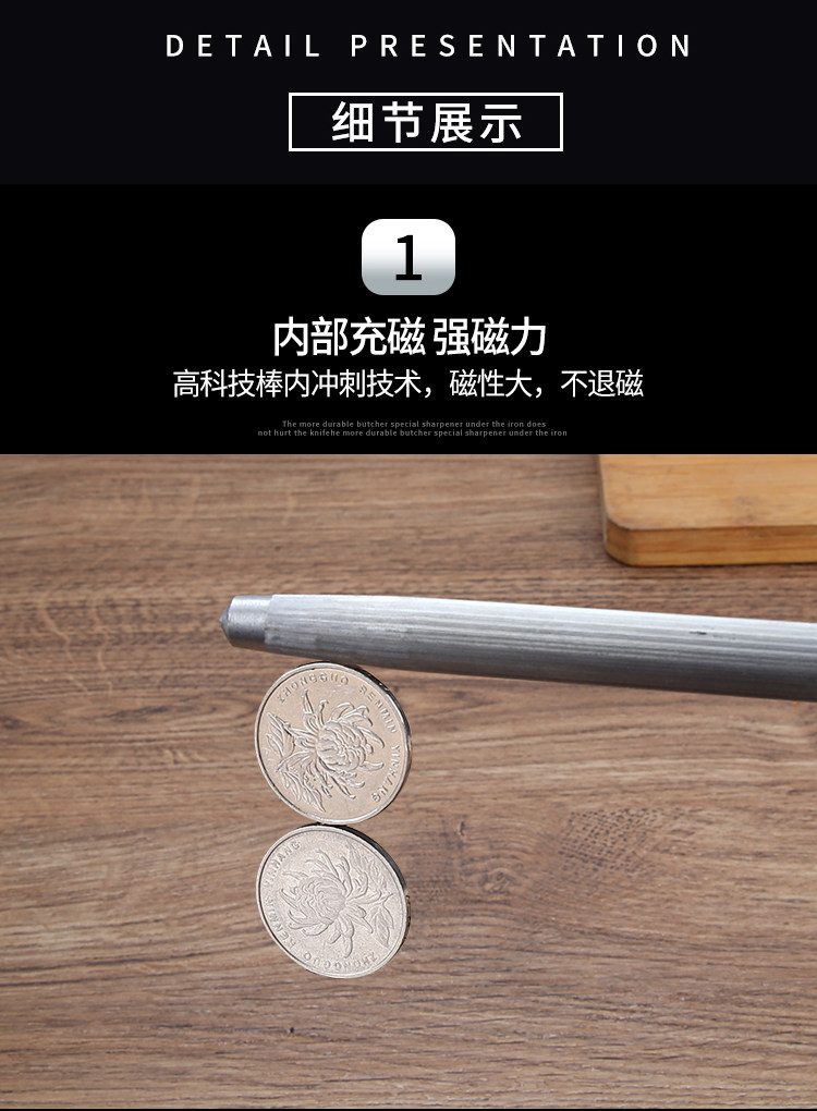 25年厨房必买!高碳钢磨刀棍屠夫级磨刀神器,切肉如泥不钝刀-磨刀石-淘宝好物网