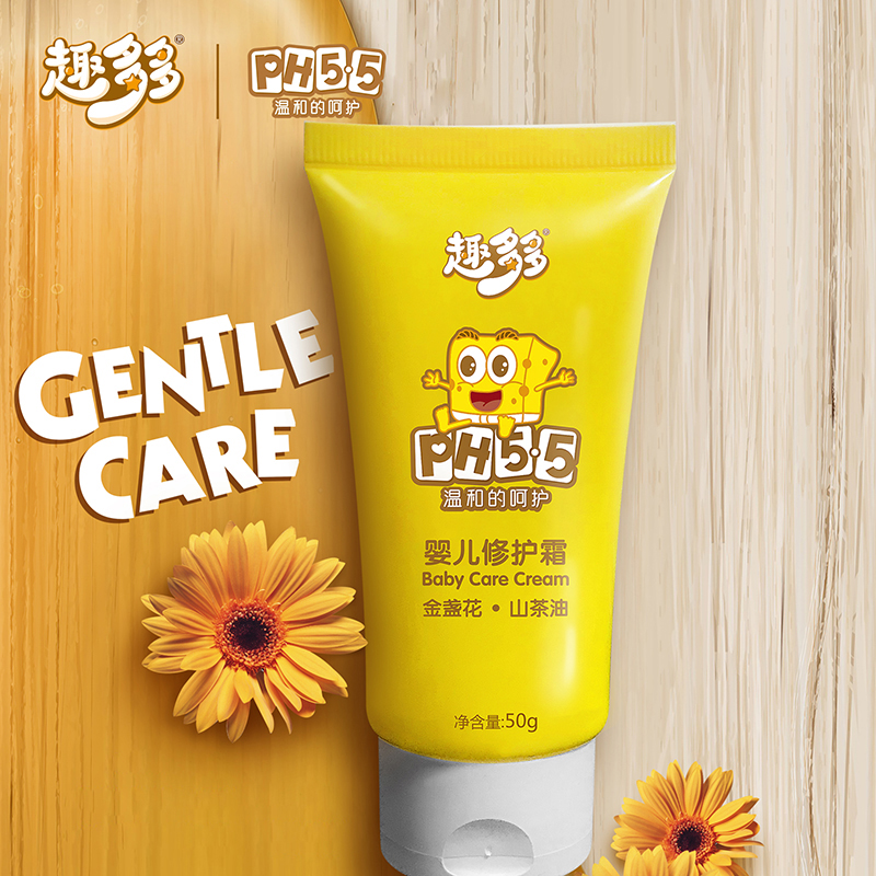 Fun Duoduo buttock cream newborn calendula baby saliva rash allergy camellia oil baby skin care repair cream