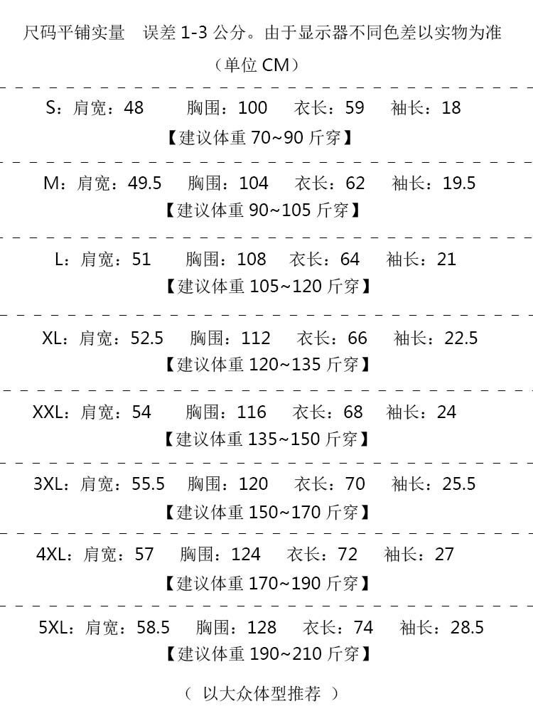 夏季运动套装男冰丝速干短袖t恤情侣宽松