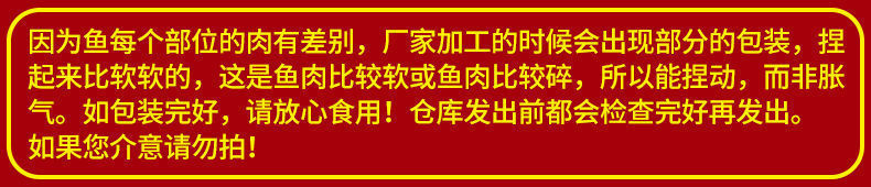 味芝原鱼排超辣洞庭湖南特产香辣鱼尾小鱼干