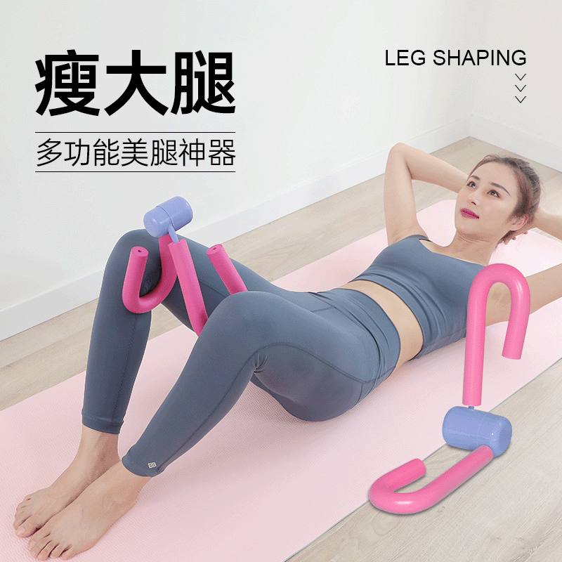 Slim Leg God Instrumental thigh medial Medial Thigh Instrumental Clip Postpartum Pelvic Floor Muscle Trainer Weight Loss Teething Hip Fitness Yoga