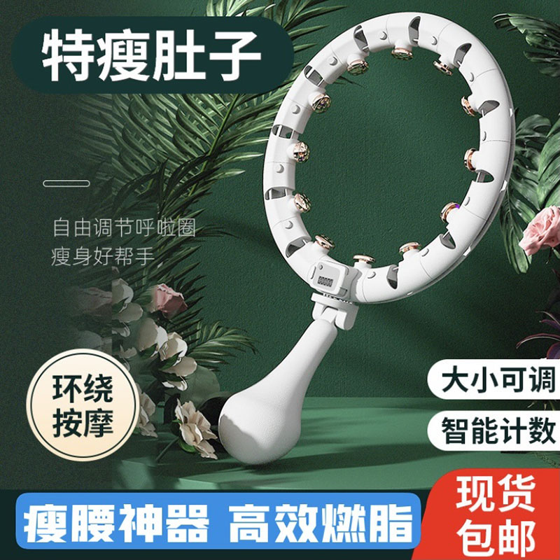 Won't fall the cheery lady female thin body and the same lazy weight loss intelligent aggravating fat artifact