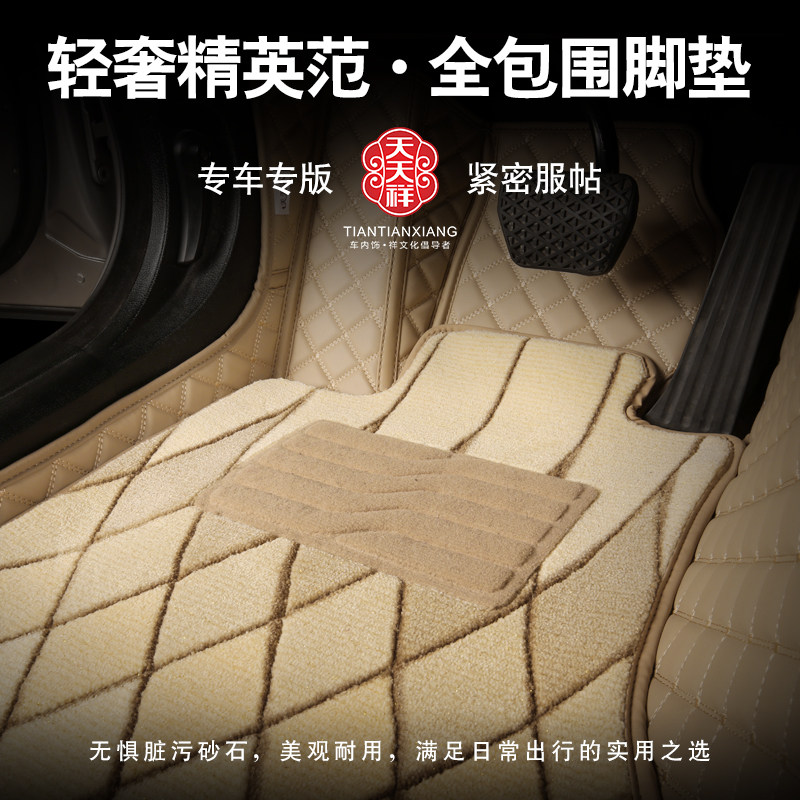 The new fully surrounded special car special custom carpet silk ring foot pad easy to install and clean convenient car foot pad