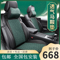 ins net red small brute waist car cushion breathable saddle cushion ice silk summer cold cushion bitter buckwheat health cushion