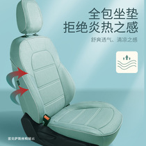 New all-surrounding ice silk screen cloth car seat special car custom cotton cloth seat cover all season universal cloth art cushion