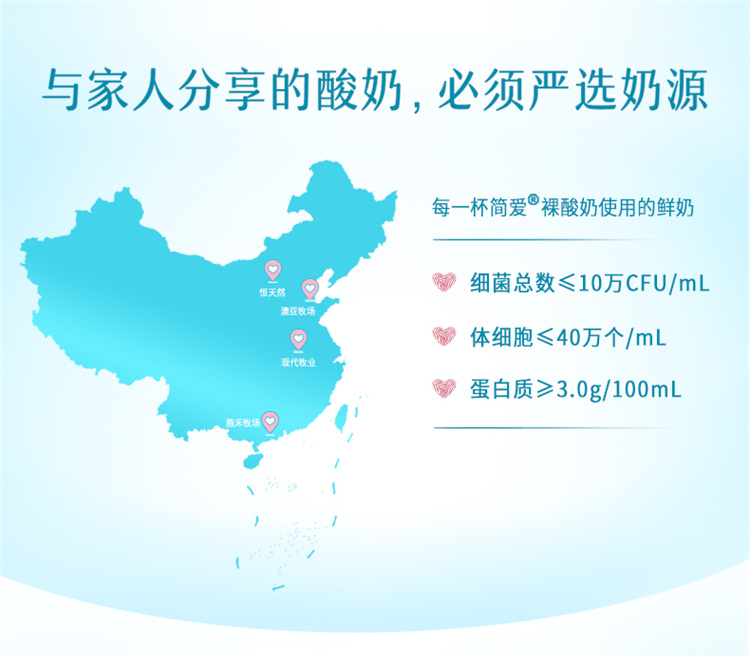 简爱原味裸酸奶1.08kg低温家庭装