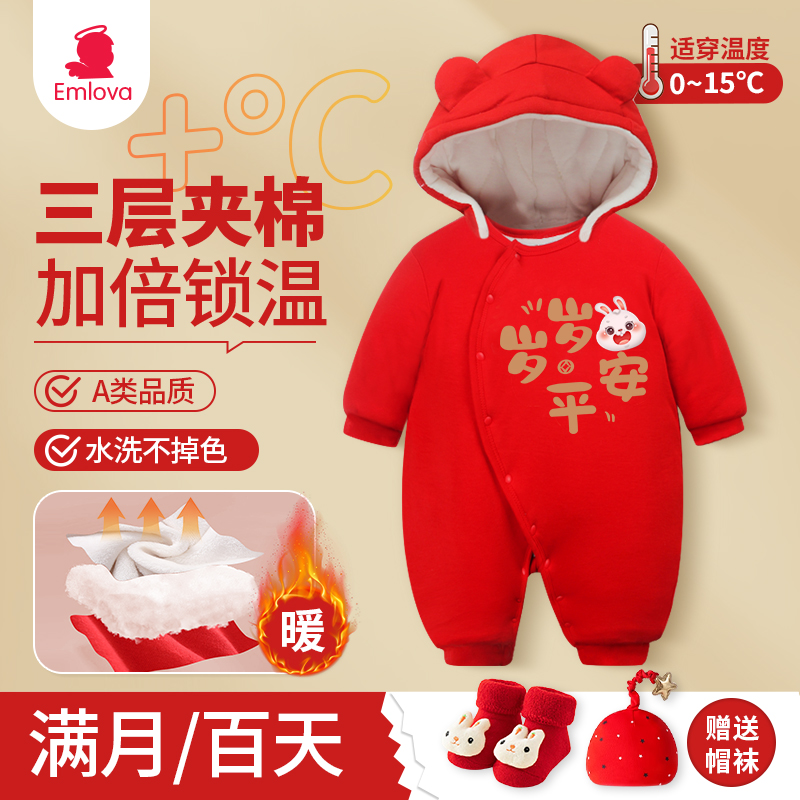 Baby Full Moon Conjoined Clothes Autumn Winter Baby Red Hundred Day Dinner Dress Thickened Newborn 100 Days Boy Clip Cotton-Taobao