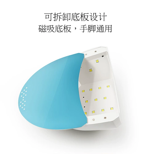 Ногтевая лампа Sunone 48 Вт фототерапевтическая машина быстро сушила быстрая сушка.