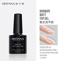 【Русские потоковые пластиковые глоссы】 8 мл