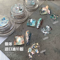 Поляризованный набор цветовых наборов Bingbo Powder#3