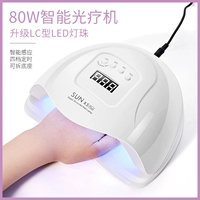 Sun x5 Plus-White 80W Phototherapy Light